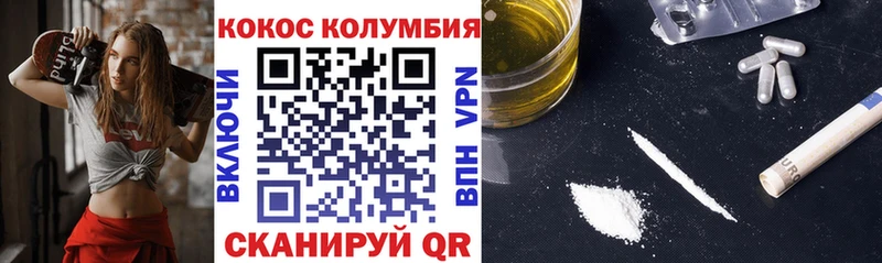 Метамфетамин Шенкурск
