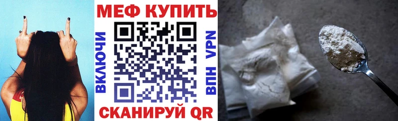 Наркошоп Шенкурск АМФ Канабис Кокаин МЕФ ГАШ мега маркетплейс А ПВП
