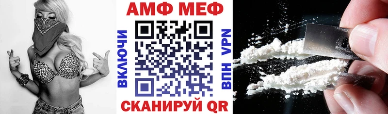 OMG ссылки  Шенкурск  Amphetamine 97% 