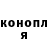ГЕРОИН хмурый Misa To