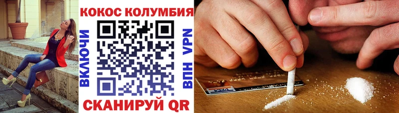 omg ссылки  Шенкурск  COCAIN 99% 