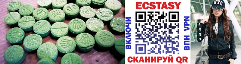 ссылка на мегу как войти  Шенкурск  ЭКСТАЗИ 280мг  цены  
