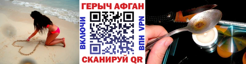 Героин белый  купить наркотики цена  Шенкурск 