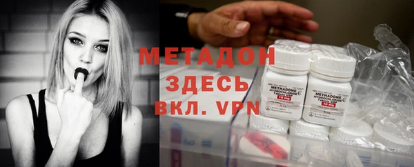 кокаин VHQ Абдулино