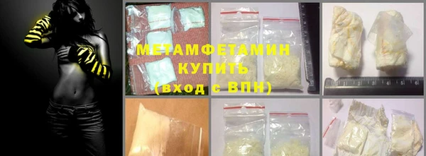кокаин VHQ Абдулино