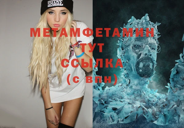 кокаин VHQ Абдулино