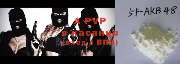 дмт Абаза
