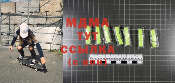 мдма Абинск