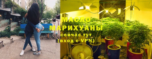 кокаин VHQ Абдулино