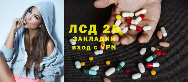 дмт Абаза