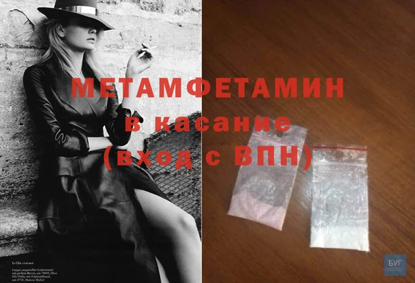 дмт Абаза