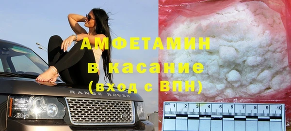 кокаин VHQ Абдулино