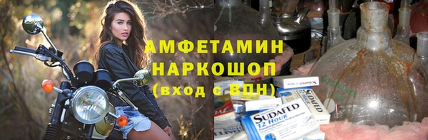 мефедрон VHQ Краснотурьинск