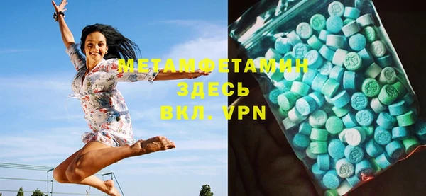 дмт Абаза