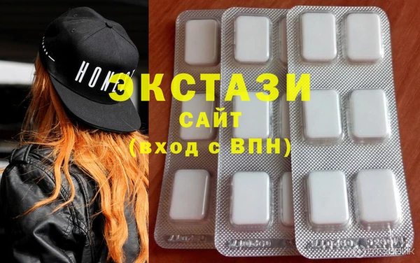 кокаин VHQ Абдулино