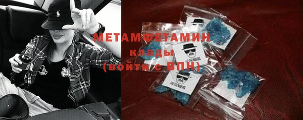 кокаин VHQ Абдулино