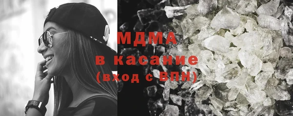 кокаин VHQ Абдулино