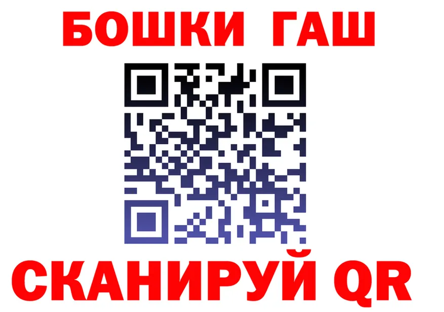 АМФ VHQ ссылка площадка OMG Шенкурск