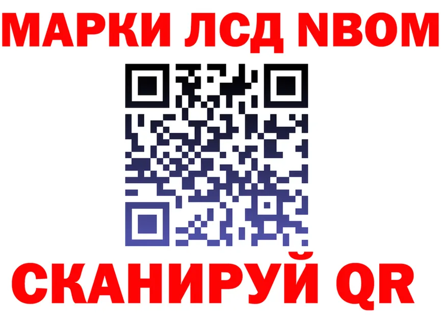 ГАШ Premium зеркало дарк нет МЕГА Шенкурск