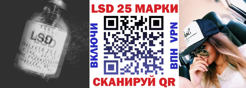 Лсд 25 экстази ecstasy  MEGA вход  Шенкурск 
