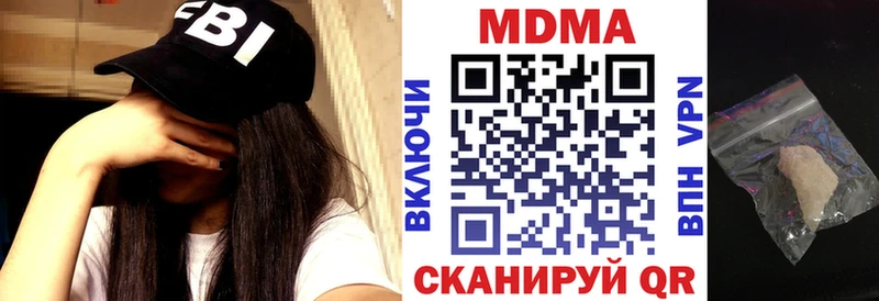 MDMA молли  MEGA онион  Шенкурск 