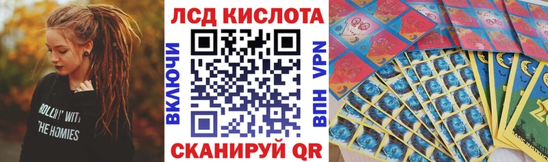 наркотики Шенкурск Наркотические марки 1,5мг